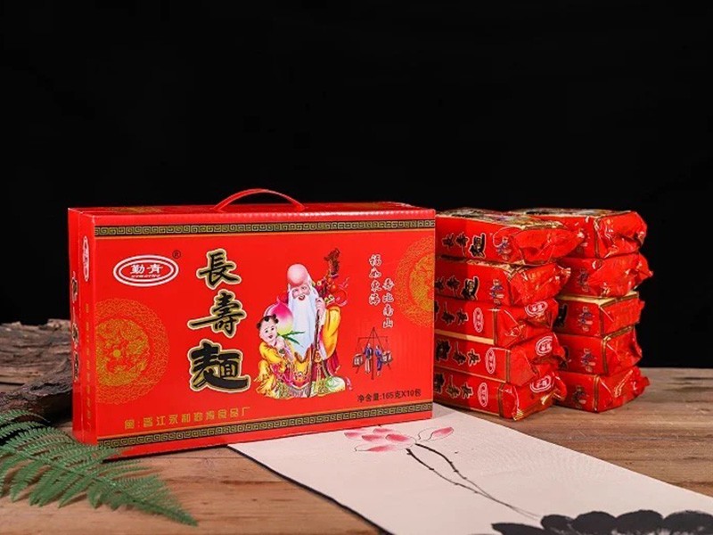 勤青長壽面
